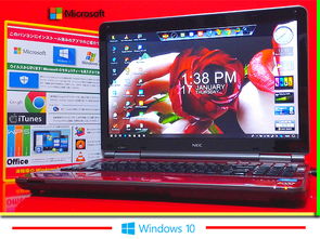 日本計算機代購攻略 價格、二手及數(shù)碼產(chǎn)品購買指南